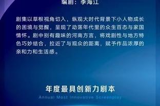 没存在感！郭凯出战15分钟0出手得到0分3板