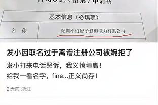 必威app哪里下载截图2