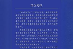 苏群：布克52分在警告对手 三巨头磨合完成&仍能打出标志之战